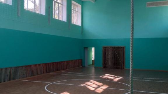 В селе Горькая Балка на Ставрополье отремонтировали школьный спортзал