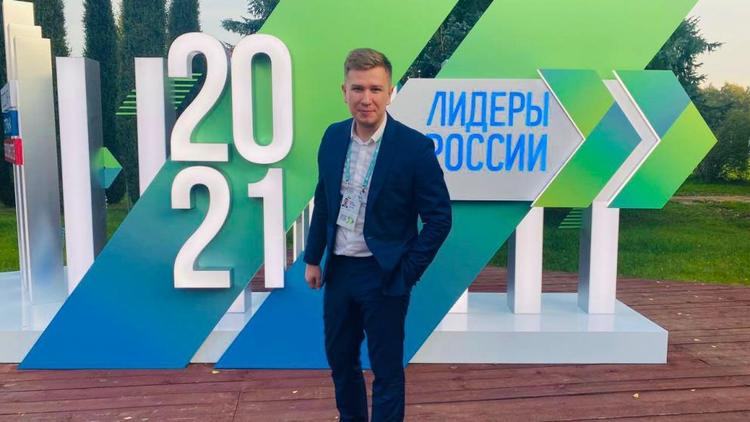 Уроженец села Арзгир на Ставрополье стал победителем конкурса «Лидеры России»