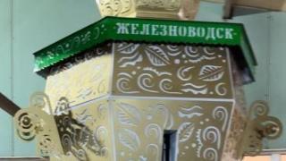 40 литров чая выпьют на Масленицу в Железноводске
