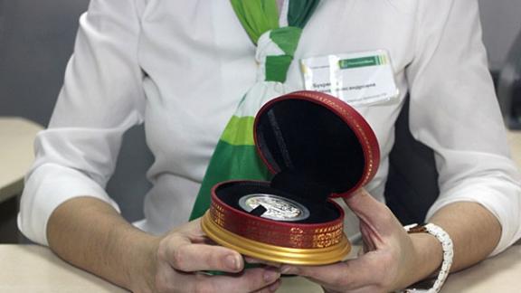 Россельхозбанк предлагает жителям Ставрополья монеты серии «Знаки зодиака» по сниженным ценам