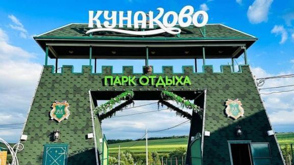 В хуторе Предгорного округа Ставрополья открылась база отдыха