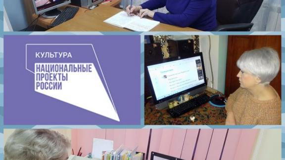 На Ставрополье провели первые в новом году курсы в рамках национального проекта «Культура»