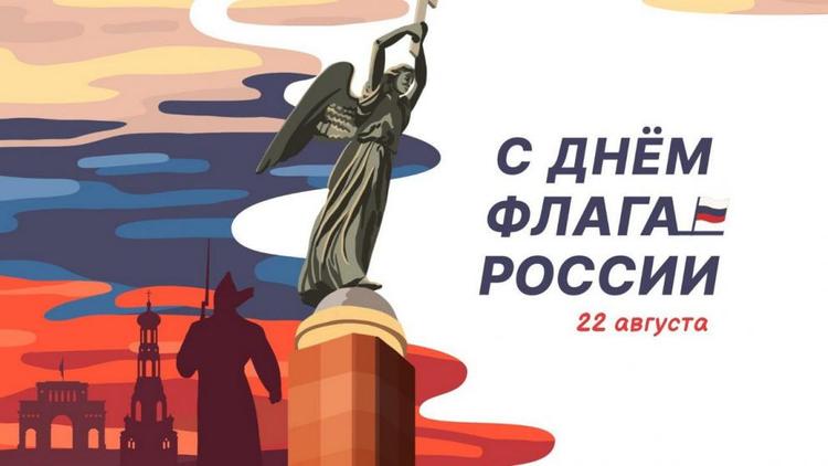 Подведены итоги конкурса «Триколор Ставрополья»