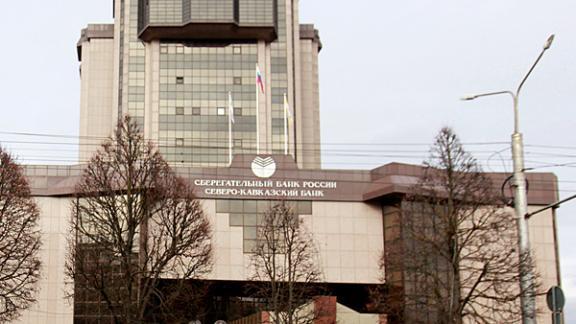Северо-Кавказский банк аккредитовал 35 новостроек в рамках программы «Военная ипотека»