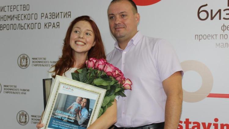 Лучшая мама-предприниматель откроет на Ставрополье школу роллеров