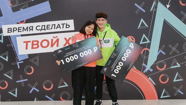 Студенты пятигорского вуза получили по миллиону рублей на конкурсе «Твой ход»