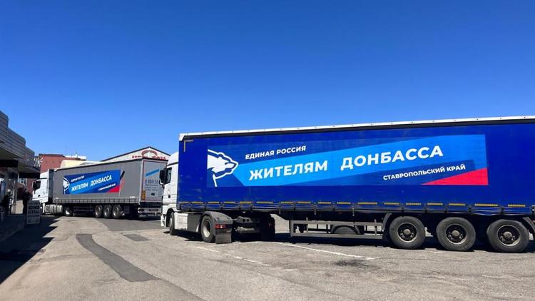 Ставрополье отправило ещё две машины гуманитарной помощи на Донбасс