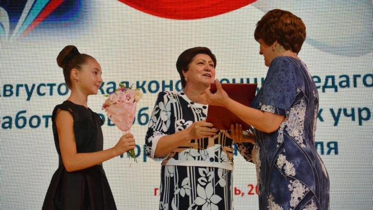 Достижения ставропольских учителей отметили наградами