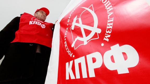 Коммунисты проведут Всероссийскую акцию протеста против роста тарифов ЖКХ