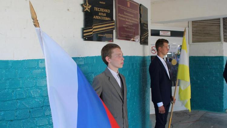 Четыре мемориальные доски Героям СССР открыли в Кочубеевском районе Ставрополья