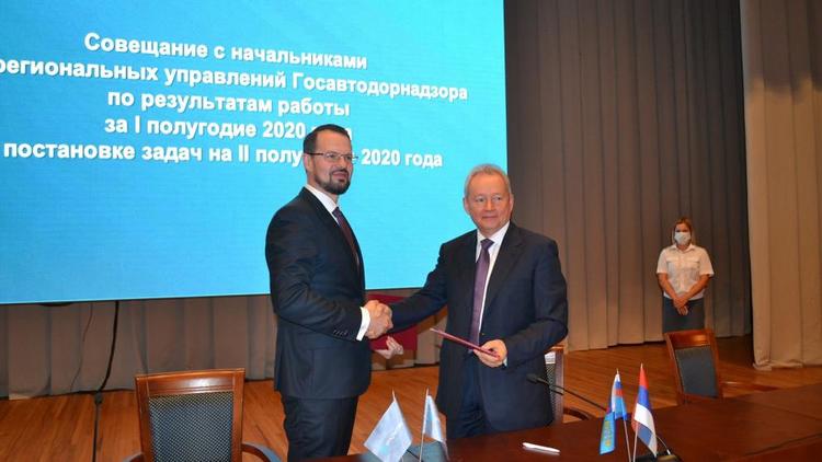 Банк «Открытие» и Ространснадзор РФ заключили соглашение о сотрудничестве
