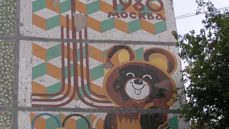 «Мишка, Мишка, где твоя улыбка»: вернётся ли символ Олимпиады-80 в Невинномысск