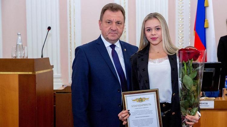 Глава Ставрополя наградил юную чемпионку России