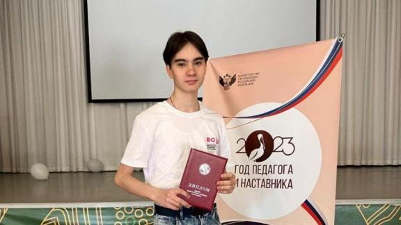 Юный ставрополец стал призёром всероссийской олимпиады по искусству