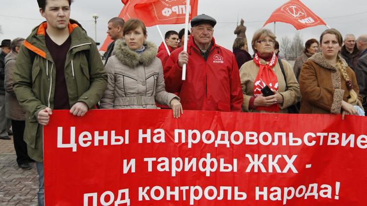 Остановить рост тарифов ЖКХ требовали на митинге в Ставрополе