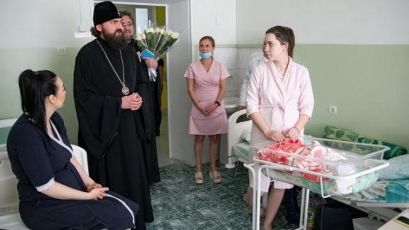 В Минераловодском родильном доме молодых мам приветствовал архиепископ Феофилакт