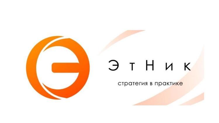 Ставрополь станет площадкой проекта «ЭтНик: стратегия в практике»
