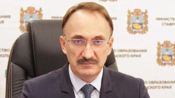 Министр образования Ставрополья рассказал о нововведениях в ЕГЭ