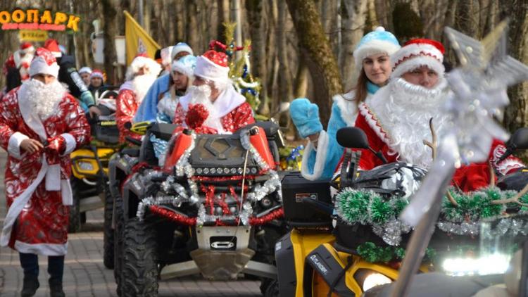 В Ставрополе прошёл традиционный слёт Дедов Морозов