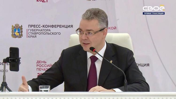Игорь Серов: Глава Ставрополья обозначил ключевые шаги на перспективу