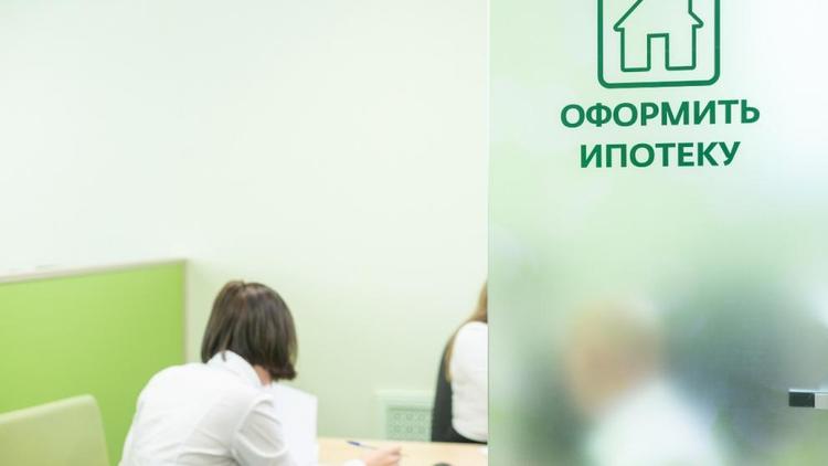 Сбербанк в три раза увеличил объёмы рефинансирования ипотеки на Ставрополье