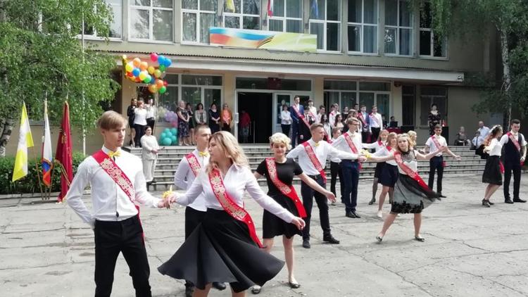 Более 900 школьников отметили последний звонок в Кисловодске