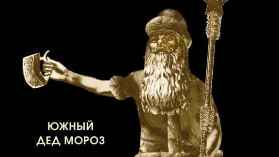 В Железноводске предлагают установить памятник южному Деду Морозу и первобытным людям