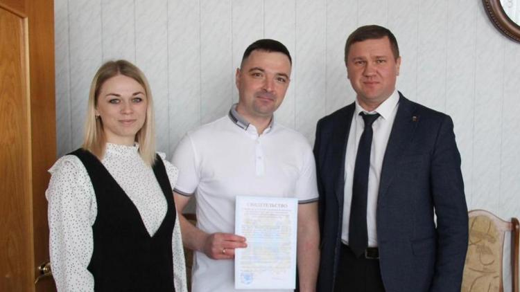 Ещё одна молодая семья на Ставрополье решит жилищный вопрос с помощью государства