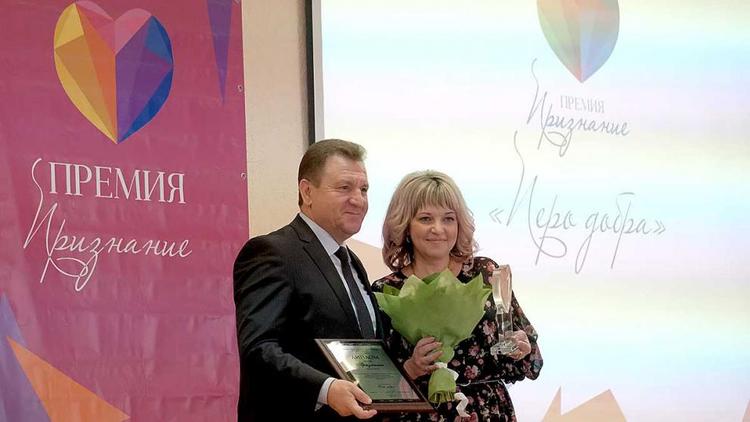 Церемония вручения премии «Признание» состоялась в Ставрополе
