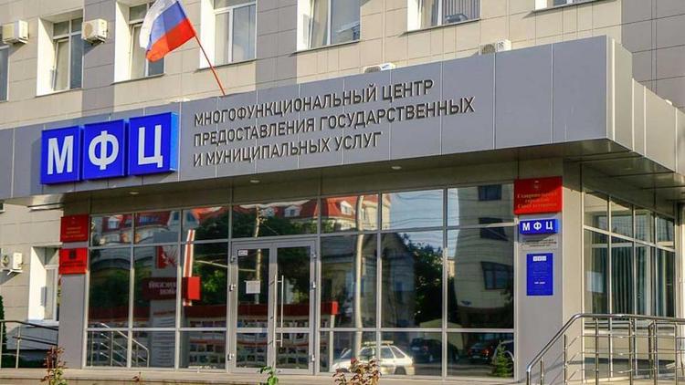 МФЦ Ставрополя наращивают количество заявителей и ассортимент услуг