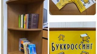 В Пятигорске развивается буккроссинг для пожилых читателей и инвалидов