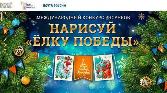 Жители Ставрополья участвуют в международном конкурсе по созданию новогодних открыток
