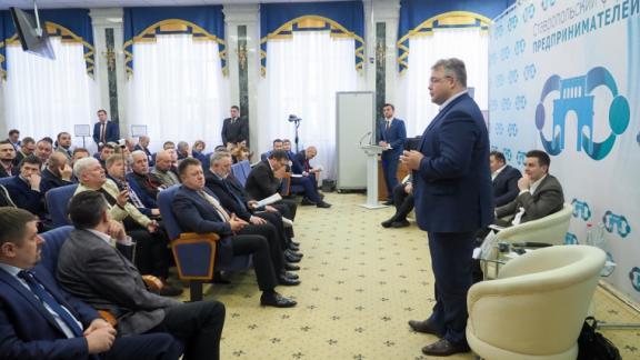 Губернатор Ставрополья встретился с предпринимателями региона