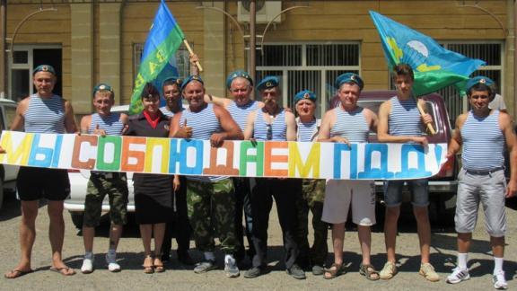 На Ставрополье в День ВДВ десантники призвали жителей и гостей региона соблюдать ПДД
