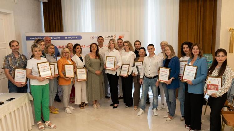 На Ставрополье завершилась акселерационная обучающая программа «Социальный бизнес»