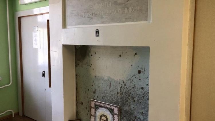В больнице Будённовска «расстрельную» стену не реставрировали