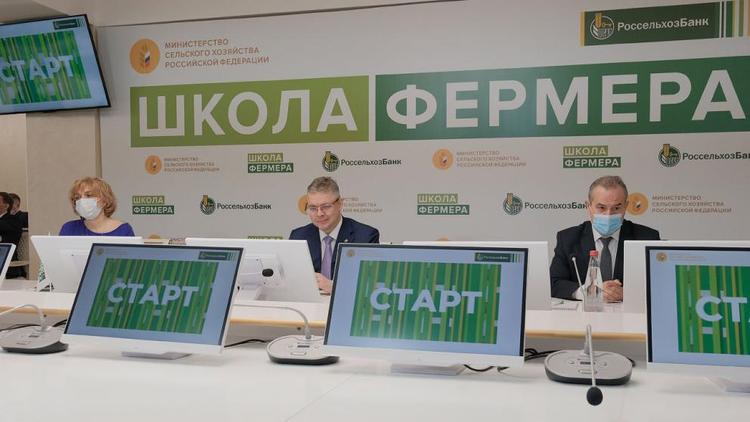 Эксперт: «Школа фермера» поможет усилить отдельные секторы сельского хозяйства Ставрополья