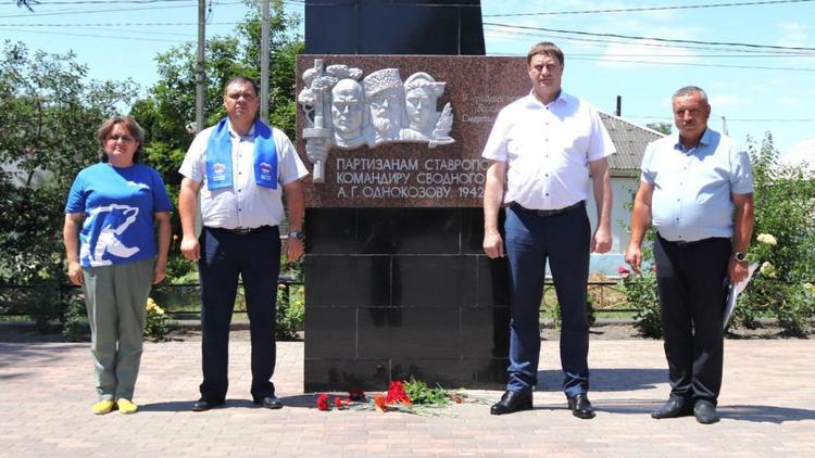 На Ставрополье активисты «Единой России» почтили память партизан и подпольщиков