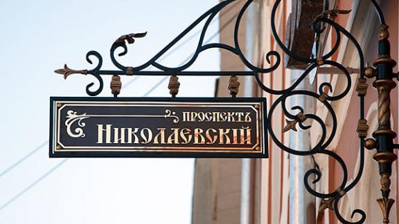 На двух улицах Ставрополя появились таблички с их историческими названиями