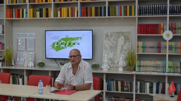 Библиотекари Ставрополя на встрече с писателем обсудили вопросы коммуникации