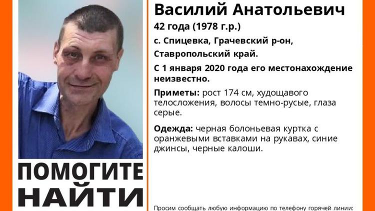 42-летнего жителя ставропольского села Спицевка ищут больше месяца