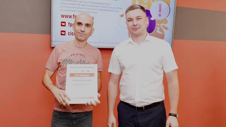 Более 50 ставропольских предпринимателей прошли акселерационную программу «Социальный бизнес»