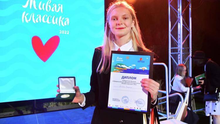 Школьница из Ставропольского края вошла в пятёрку лучших чтецов мира