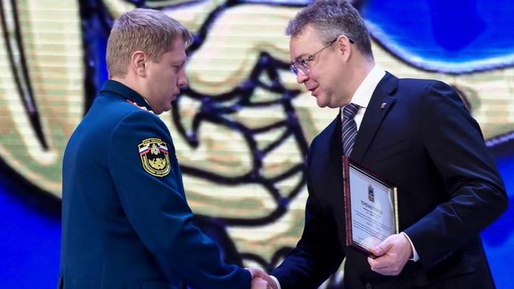 Губернатор Ставрополья вручил награды спасателям