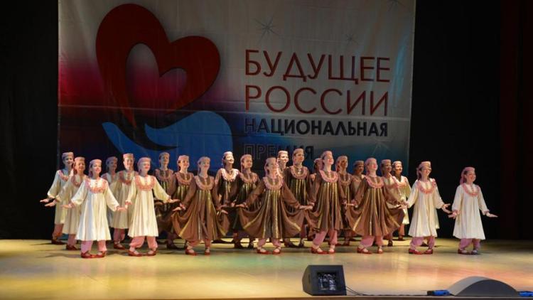 5 ансамблей Ставрополья поборются за премию «Будущее России» в Москве