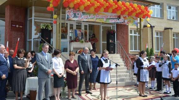 В Северной Осетии открылась новая школа