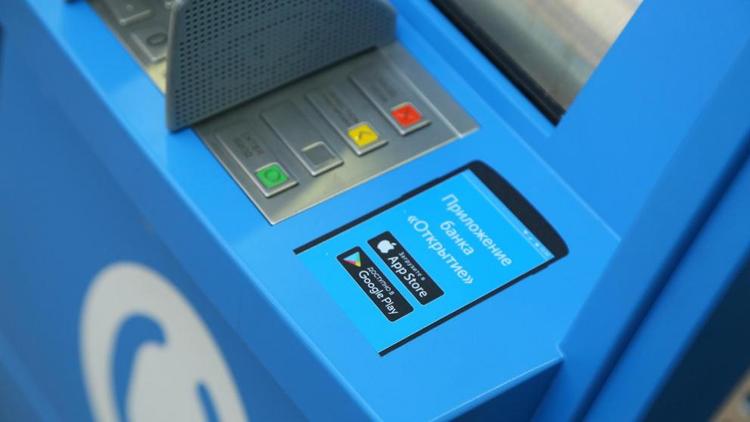 Клиенты банка «Открытие» – держатели карт Masterсard – смогут использовать новый брелок для бесконтактной оплаты
