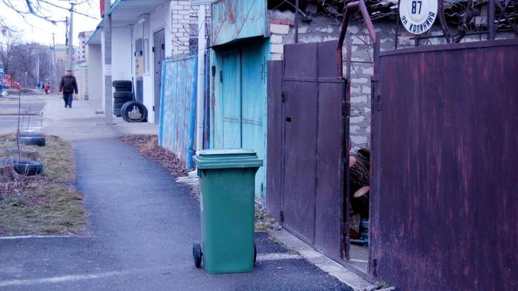 Жителям частного сектора в Невинномысске выделили 100 бесплатных мусорных контейнеров