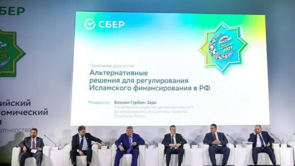 Сбер обсудил перспективы развития партнёрского банкинга на Российском исламском экономическом форуме