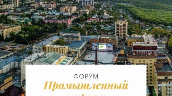 Жителей Ставрополя приглашают на бизнес-туры по предприятиям города